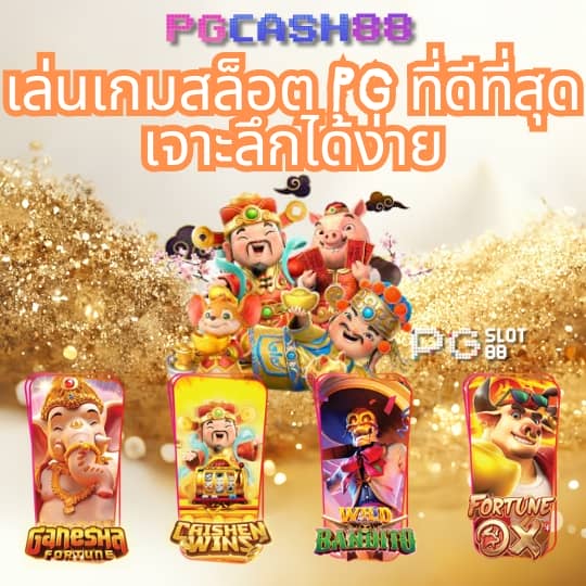 บ้านผลบอลเมื่อคืนทุกลีก