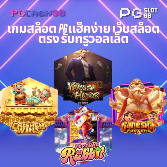 บ้านผลบอลเมื่อคืนทุกลีก