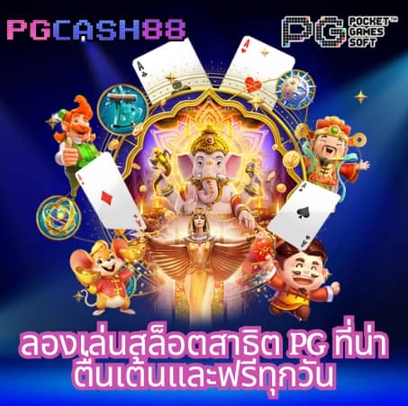 บ้านผลบอลเมื่อคืนทุกลีก
